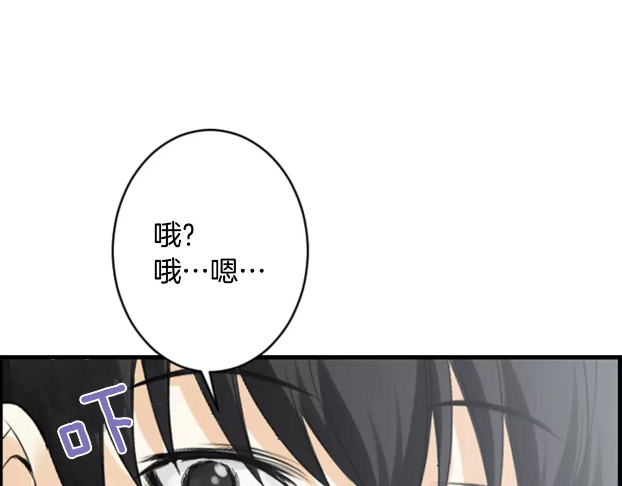 第21话 有话对你说25