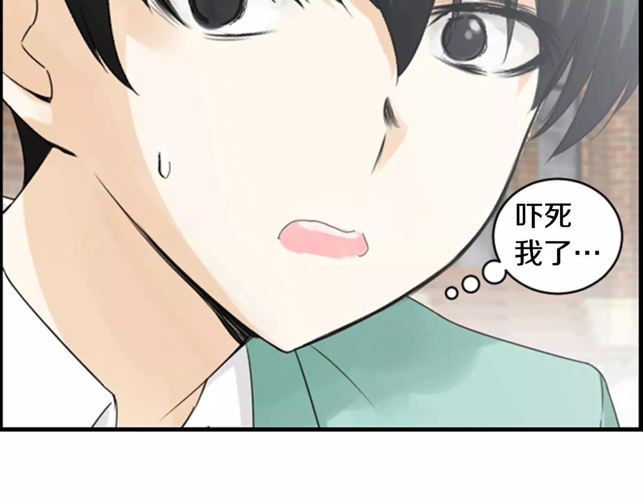 第21话 有话对你说26