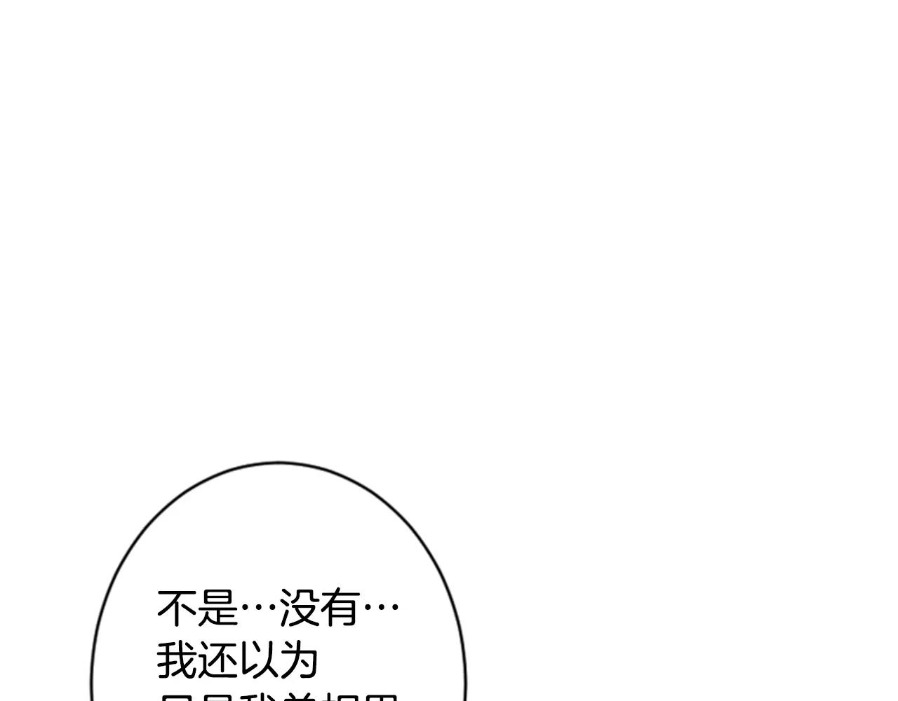 第21话 有话对你说41