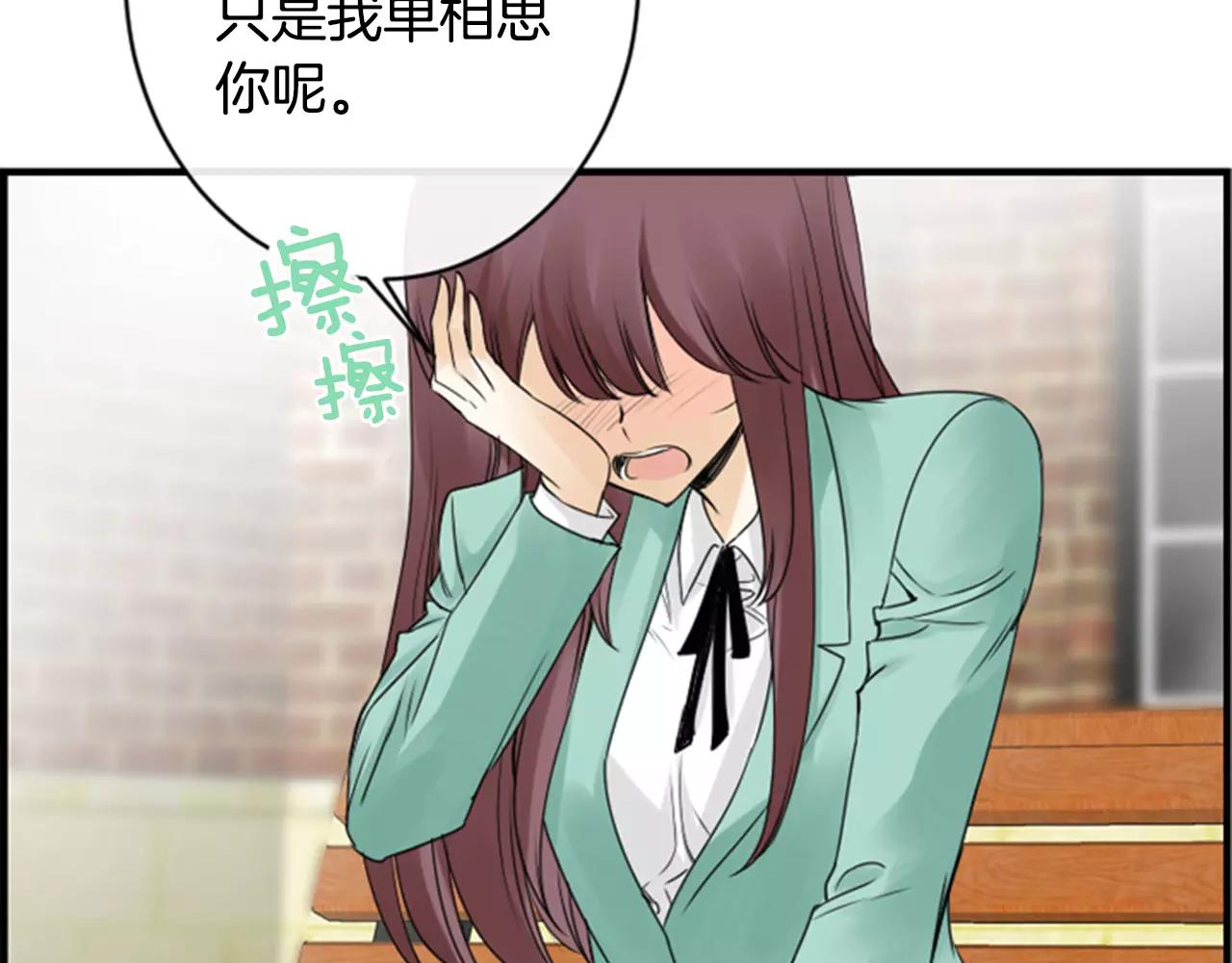 第21话 有话对你说42