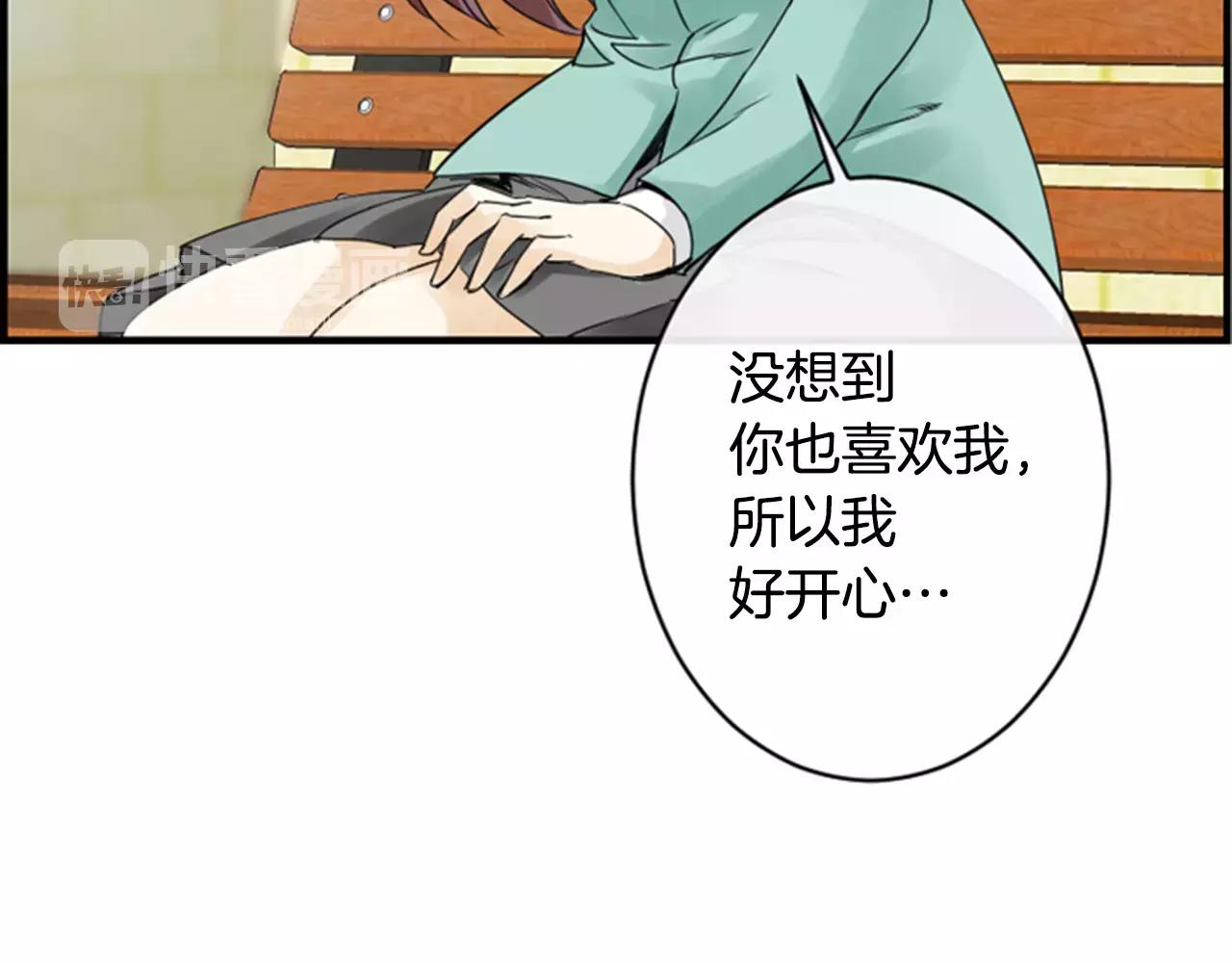 第21话 有话对你说43