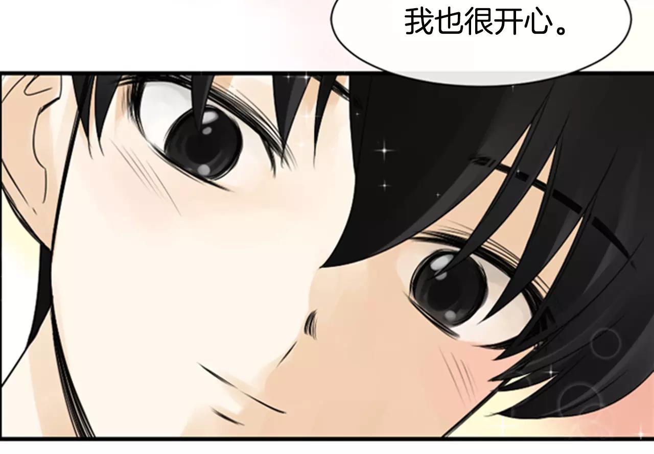 第21话 有话对你说45