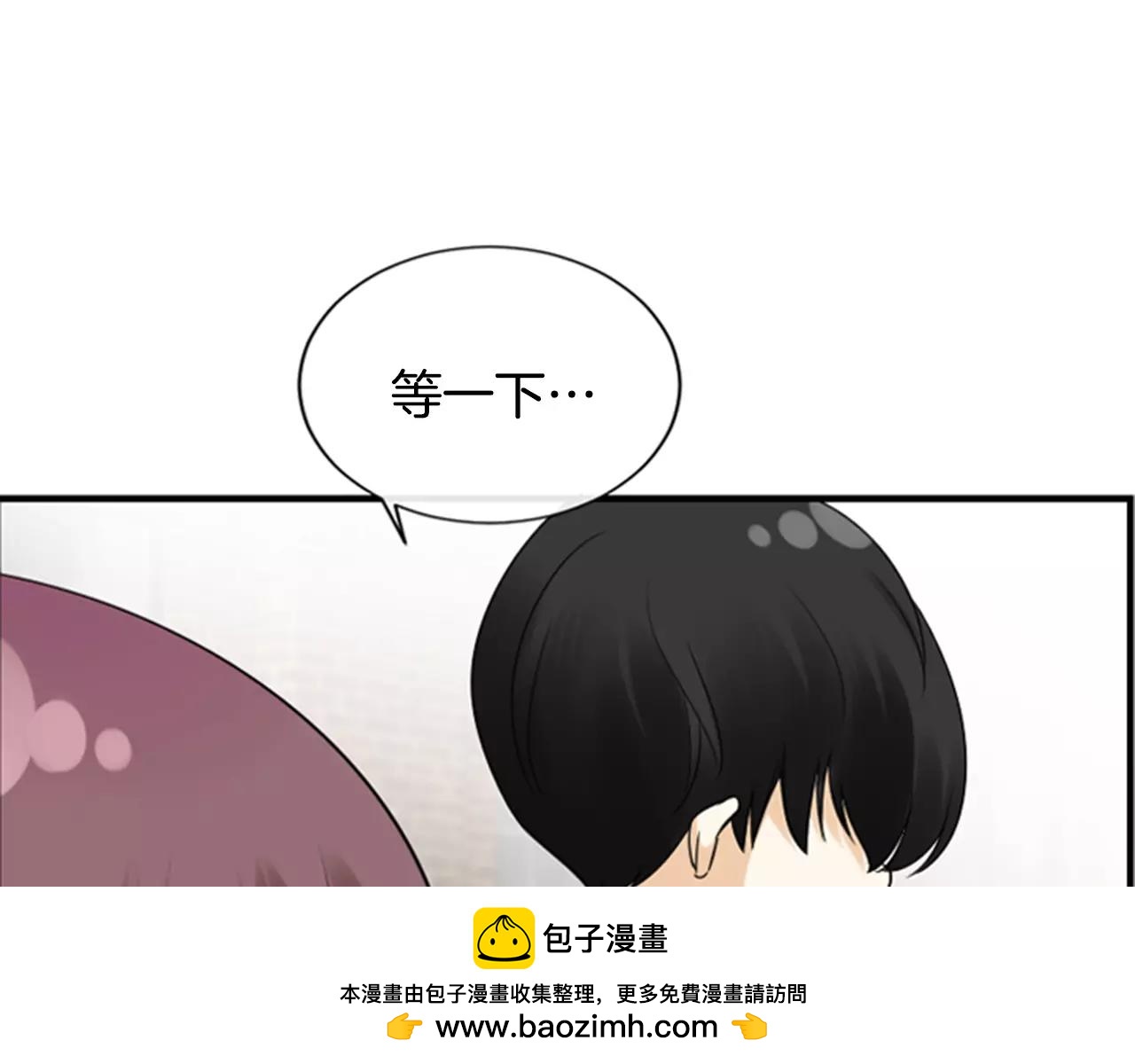 第21话 有话对你说53