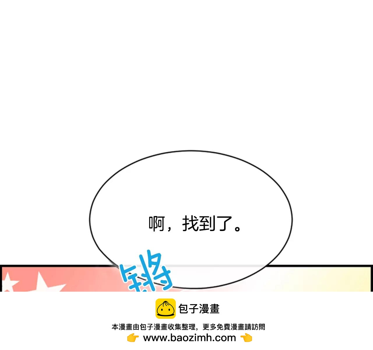 第21话 有话对你说55