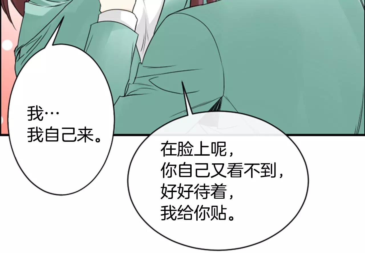 第21话 有话对你说58