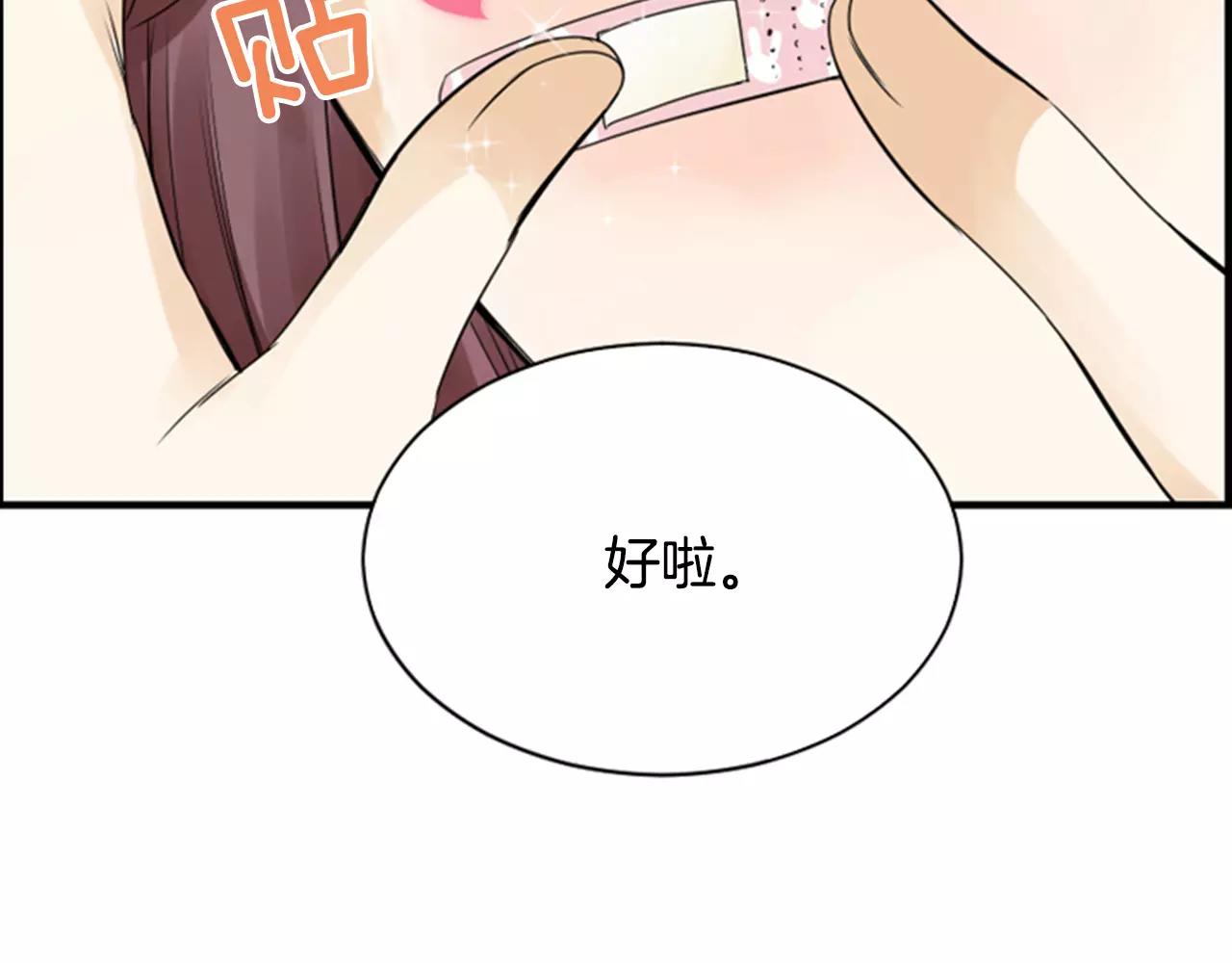 第21话 有话对你说60
