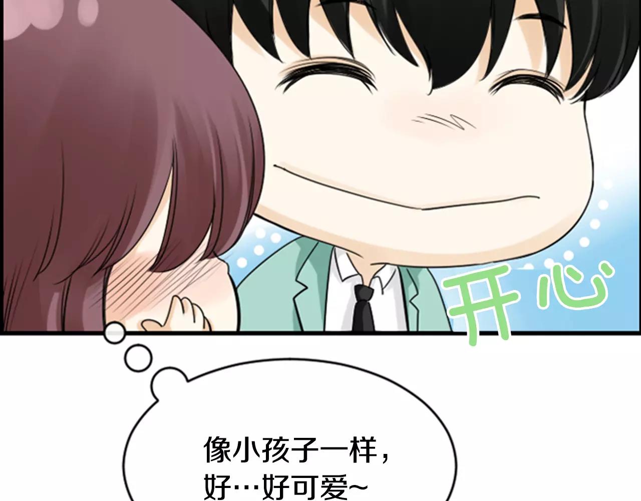 第21话 有话对你说62