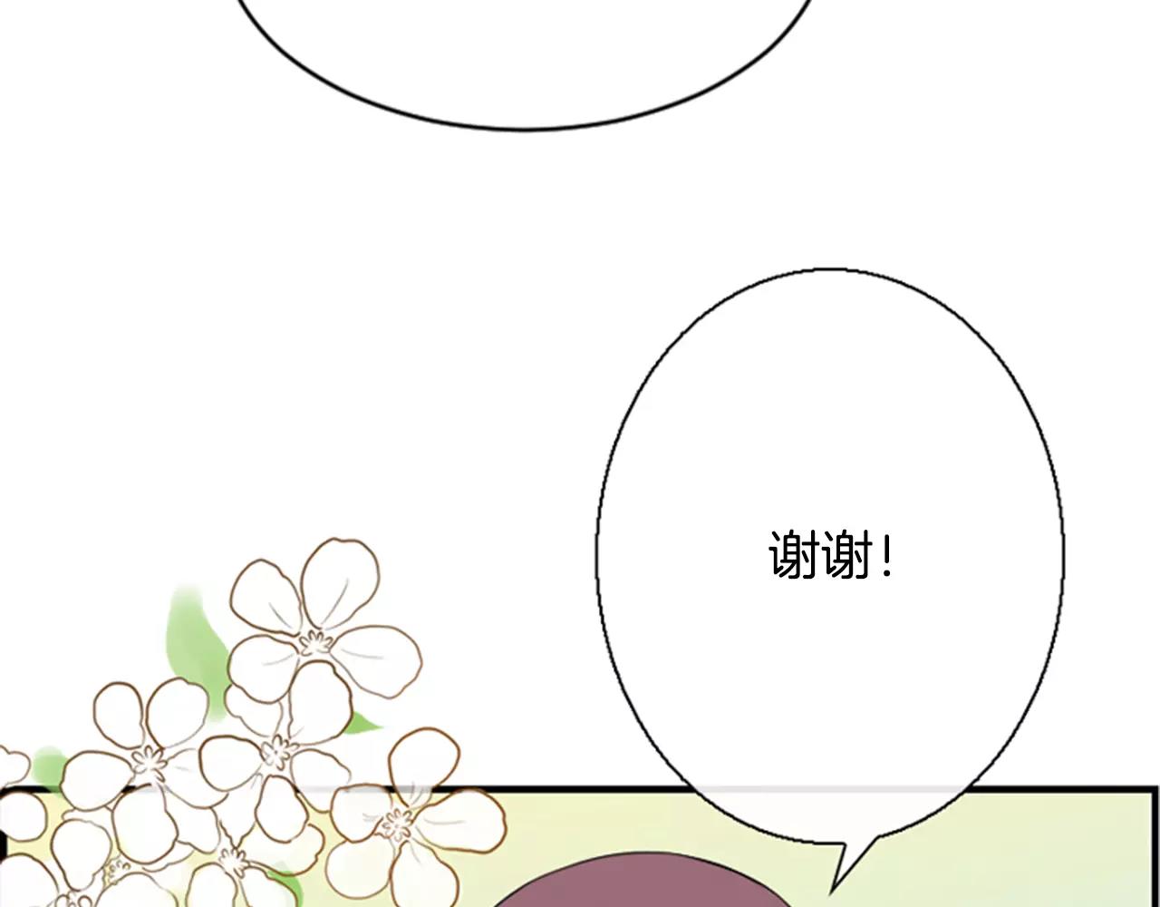 第21话 有话对你说63