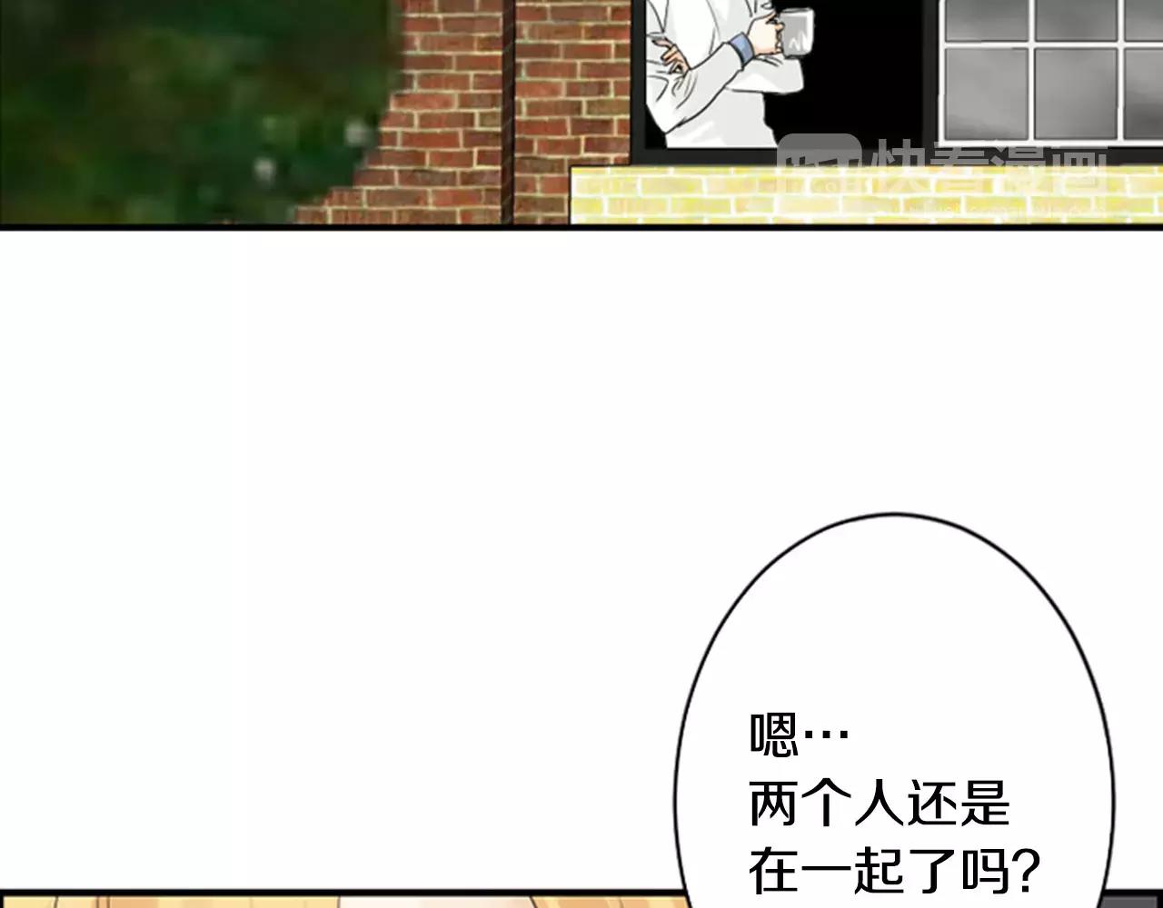 第21话 有话对你说70