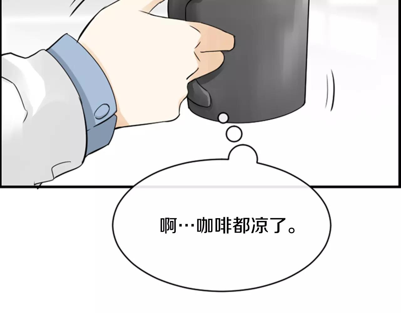 第21话 有话对你说73