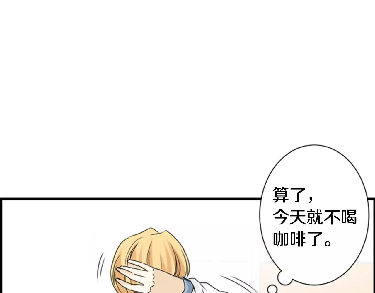 第21话 有话对你说74