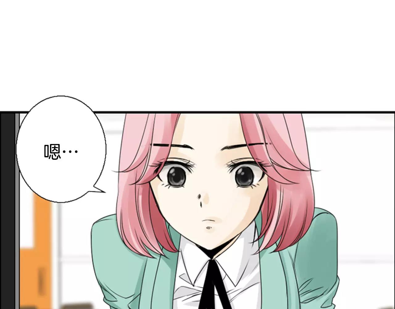 第21话 有话对你说79