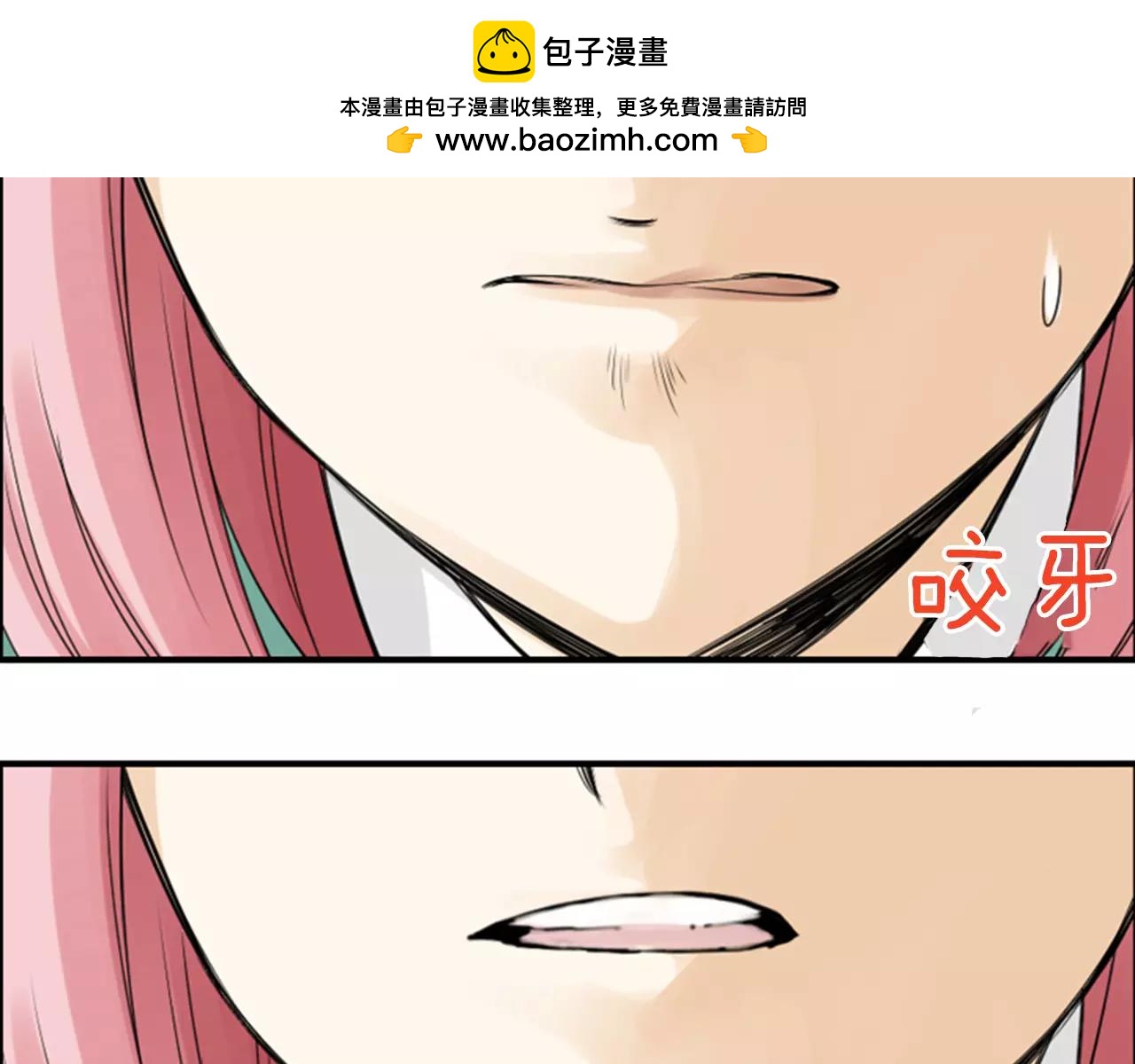 第21话 有话对你说81