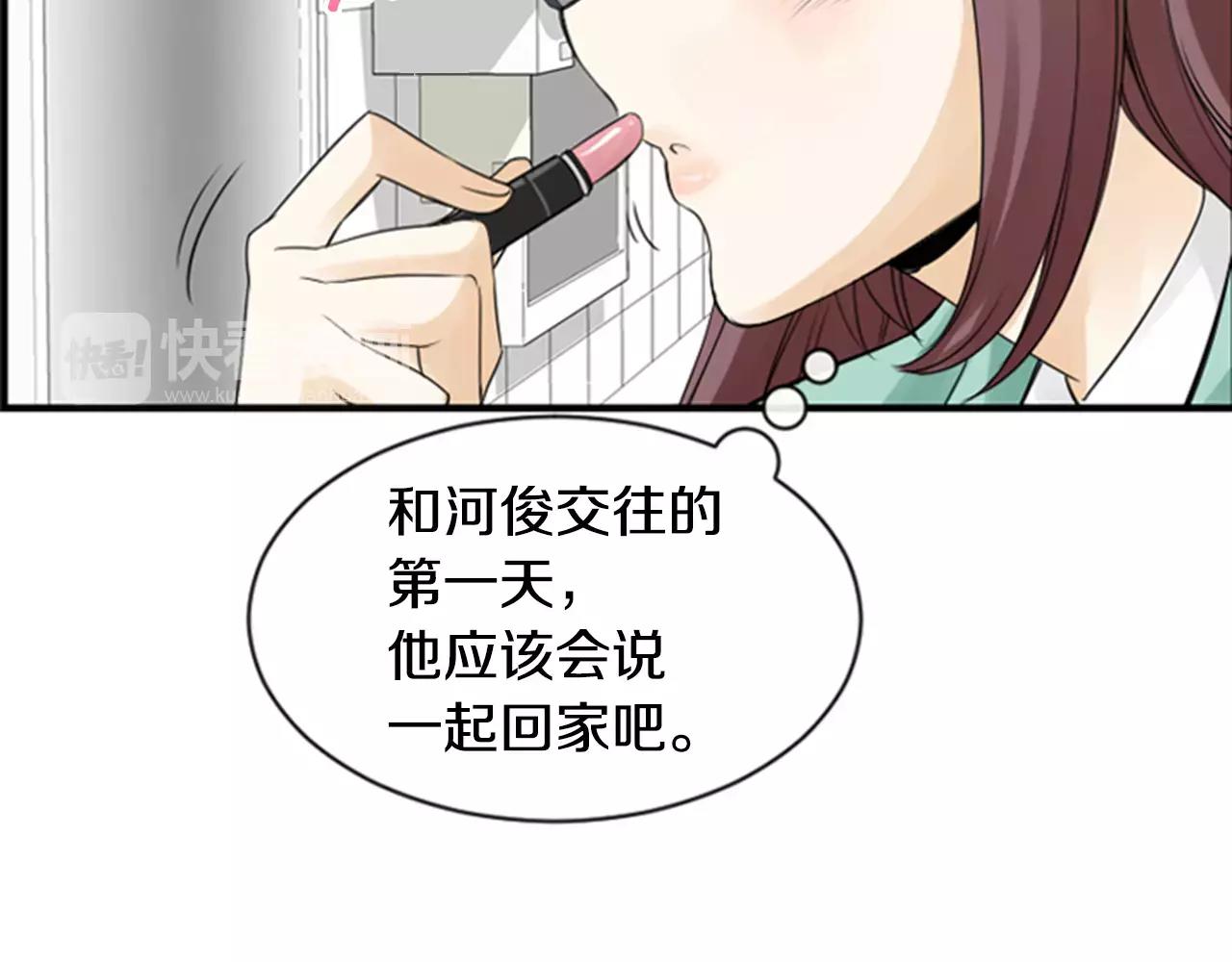 第21话 有话对你说89
