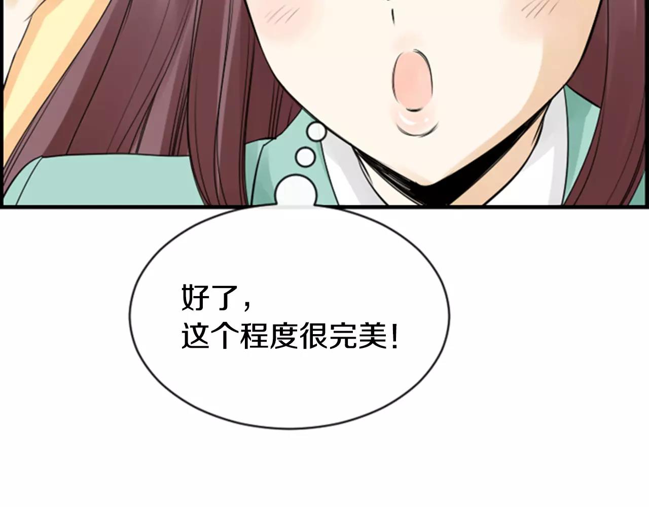 第21话 有话对你说91
