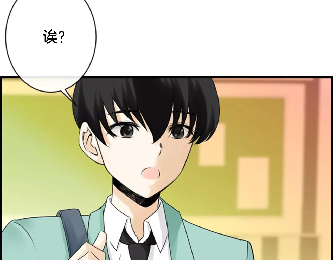 第21话 有话对你说96