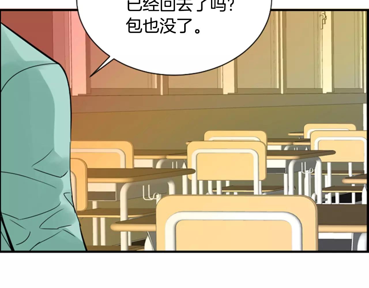 第21话 有话对你说98