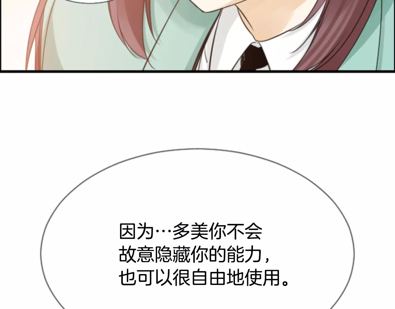 第25话 我没有梦的101