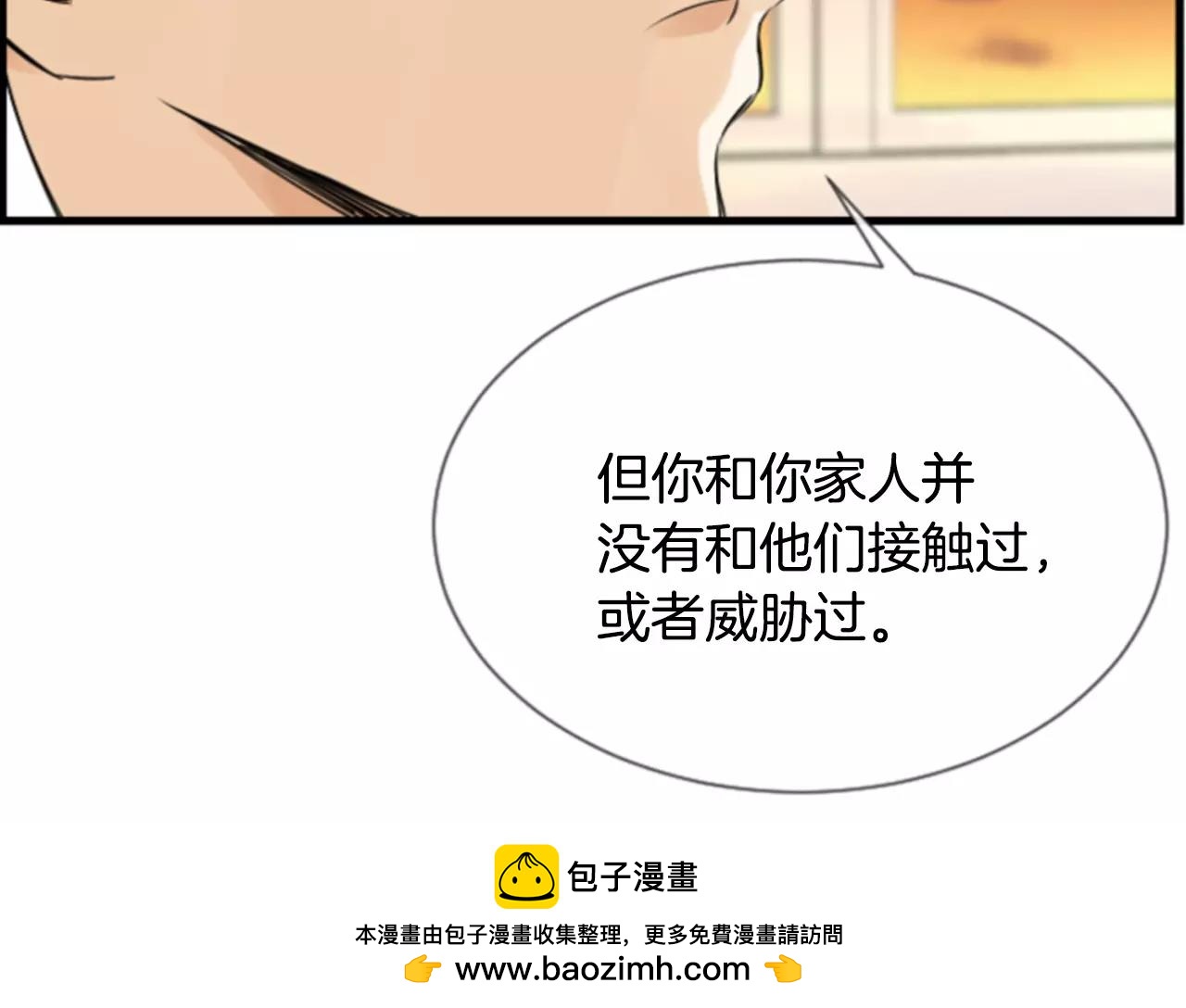第25话 我没有梦的107
