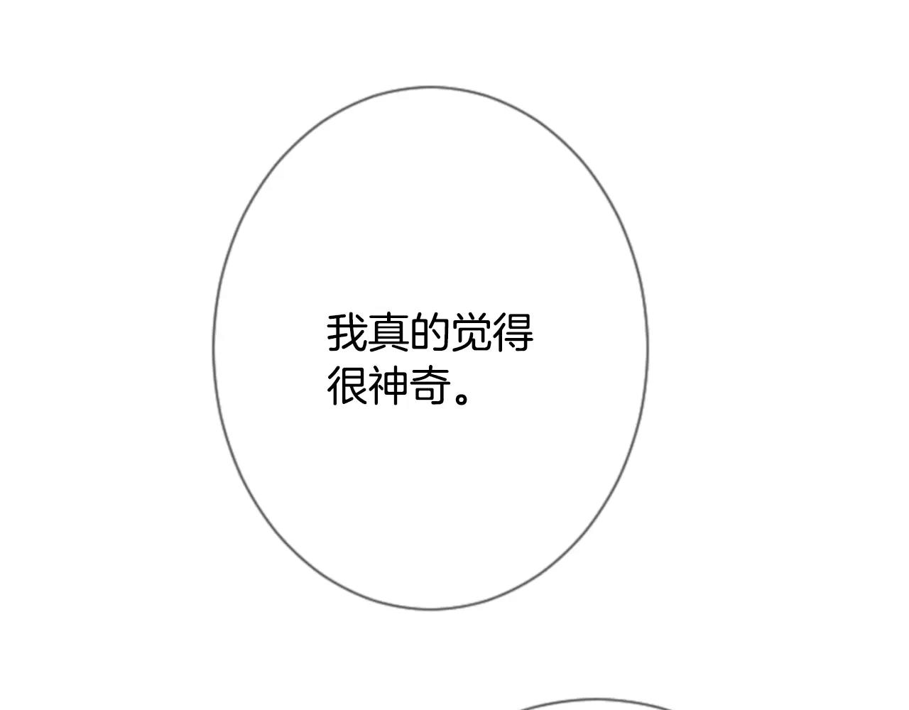 第25话 我没有梦的108