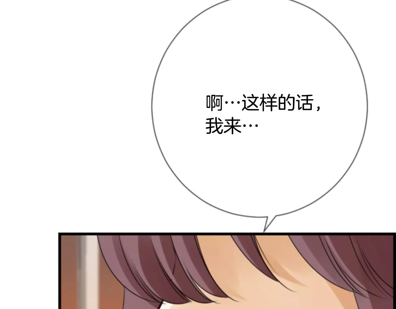 第25话 我没有梦的109