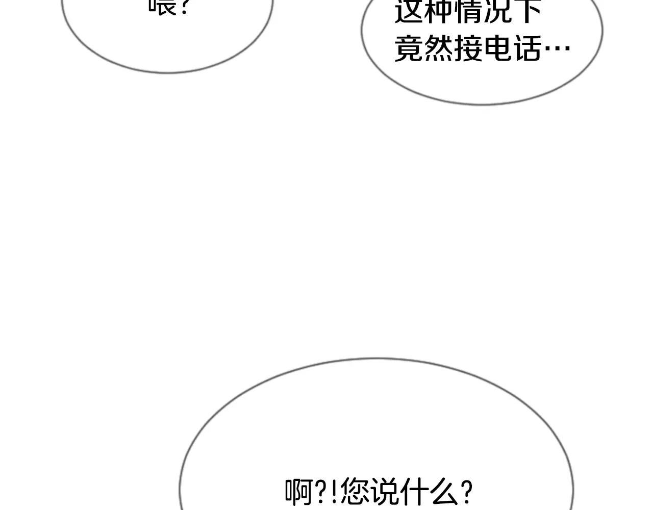 第25话 我没有梦的113