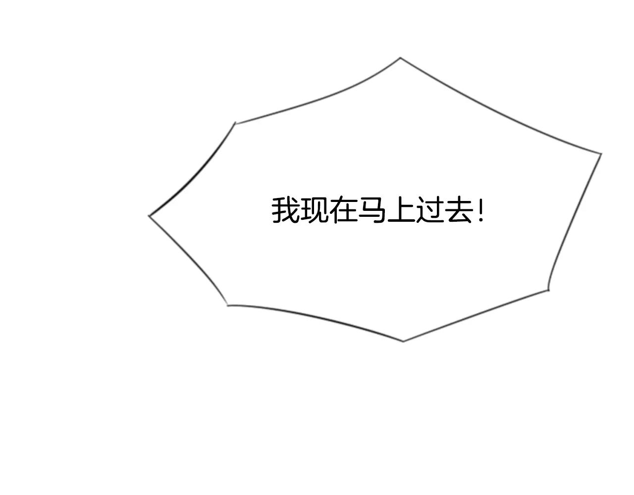 第25话 我没有梦的115