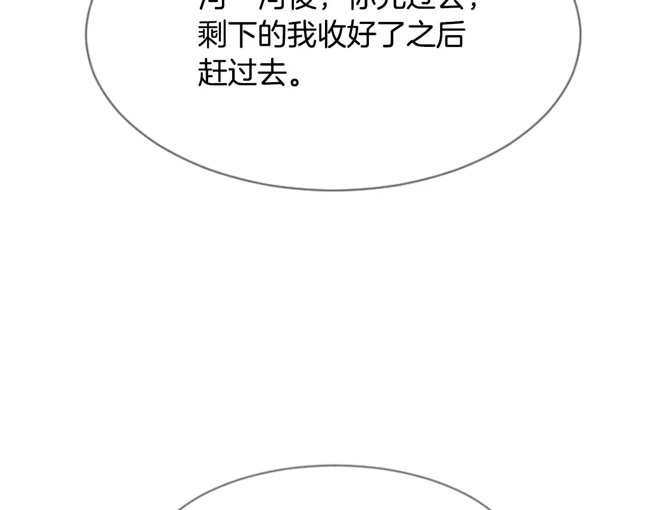 第25话 我没有梦的124