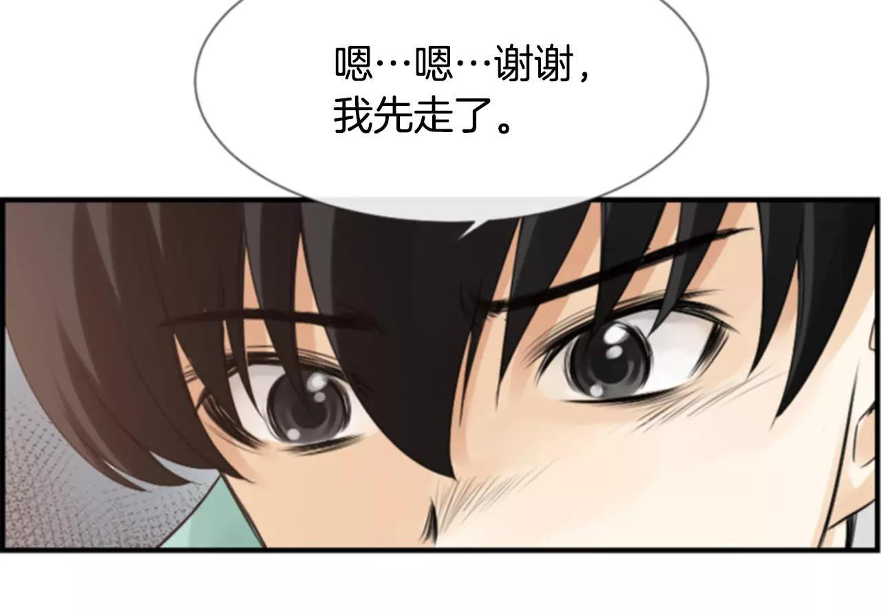 第25话 我没有梦的125