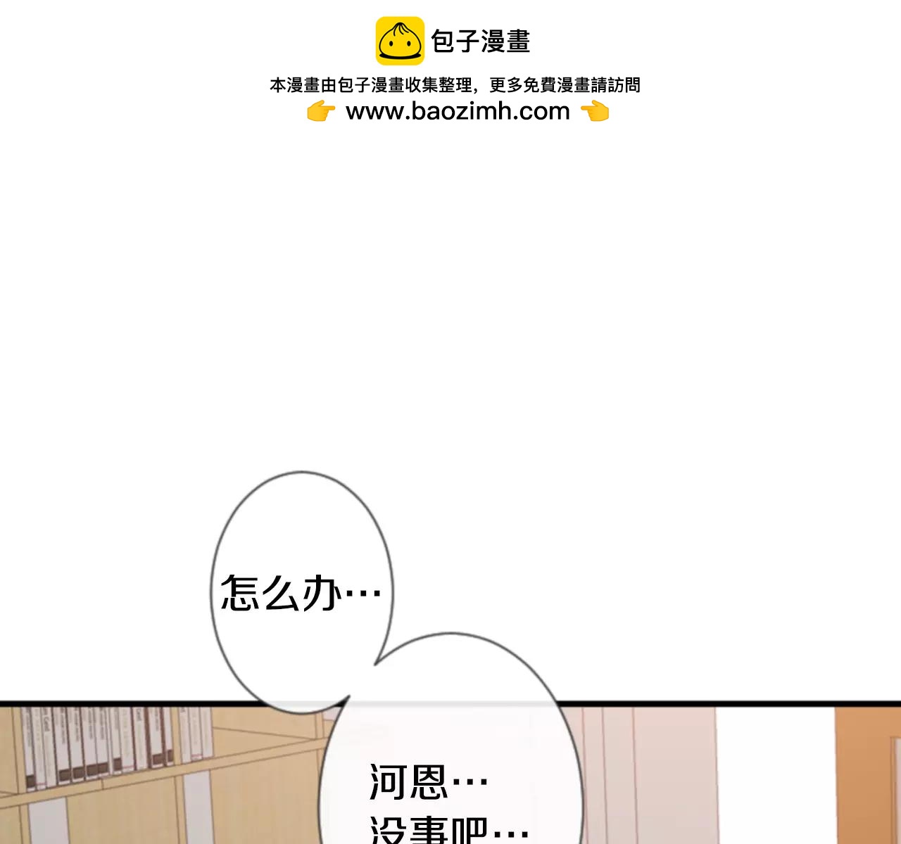 第25话 我没有梦的126