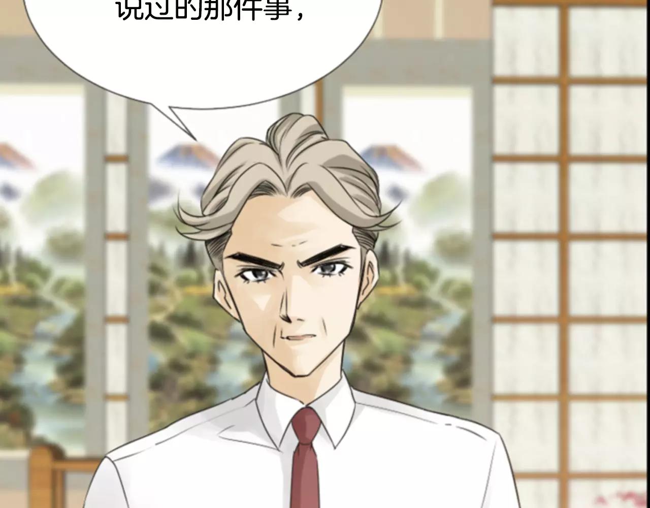 第25话 我没有梦的13