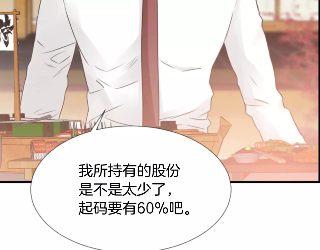 第25话 我没有梦的14