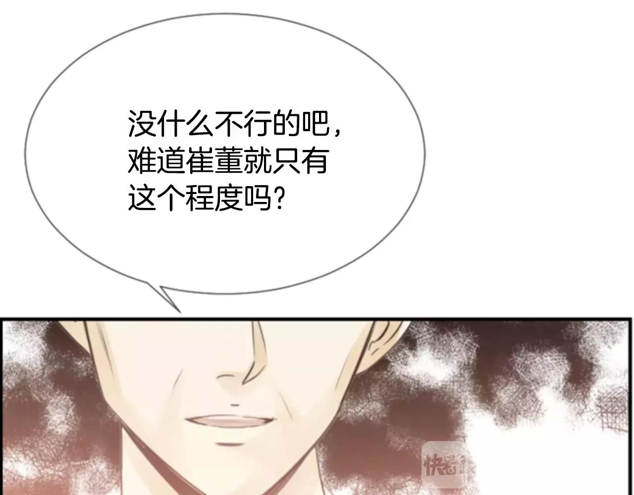 第25话 我没有梦的17
