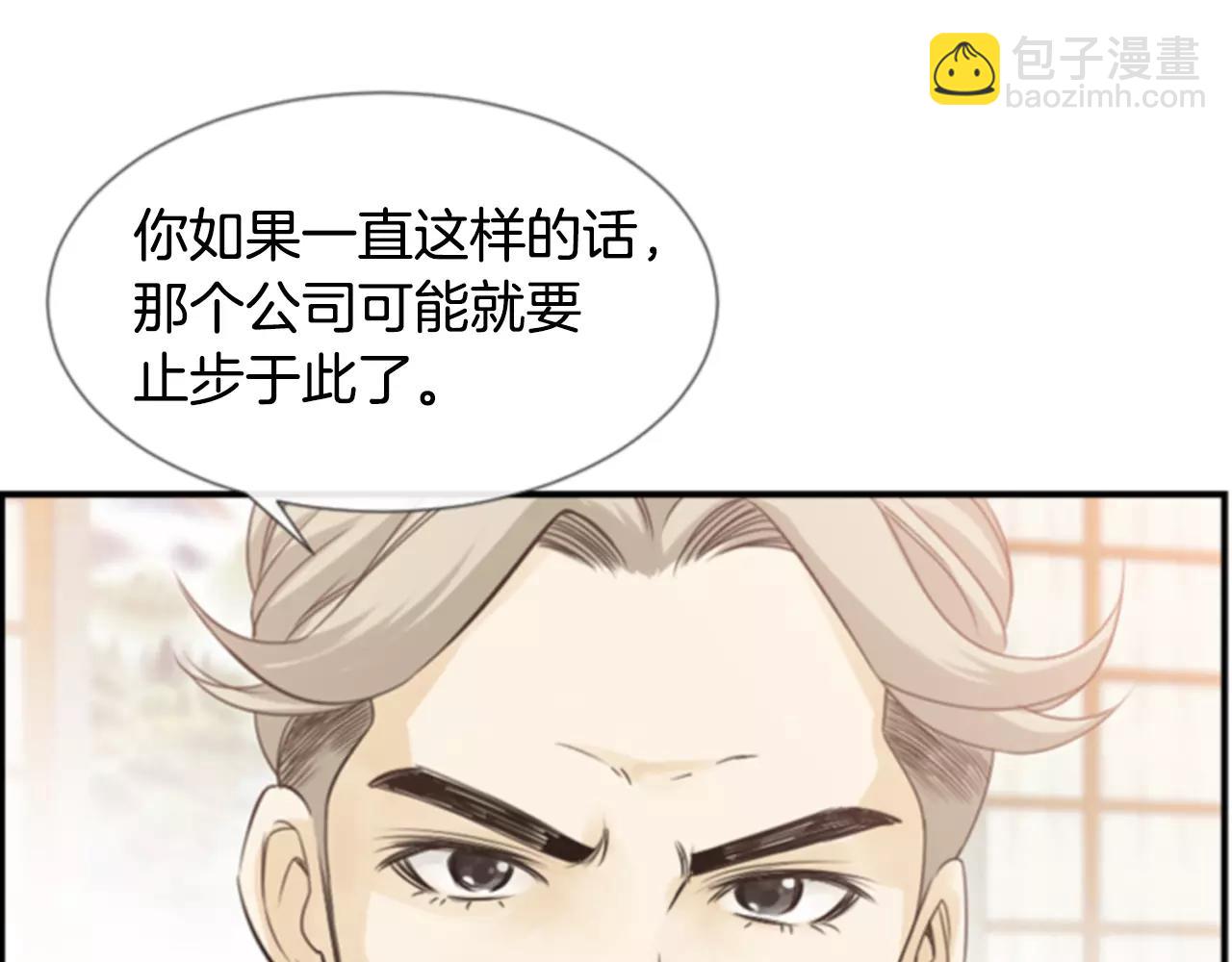 第25话 我没有梦的19