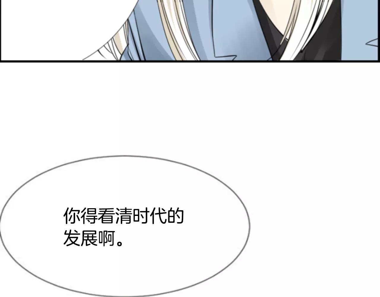 第25话 我没有梦的22