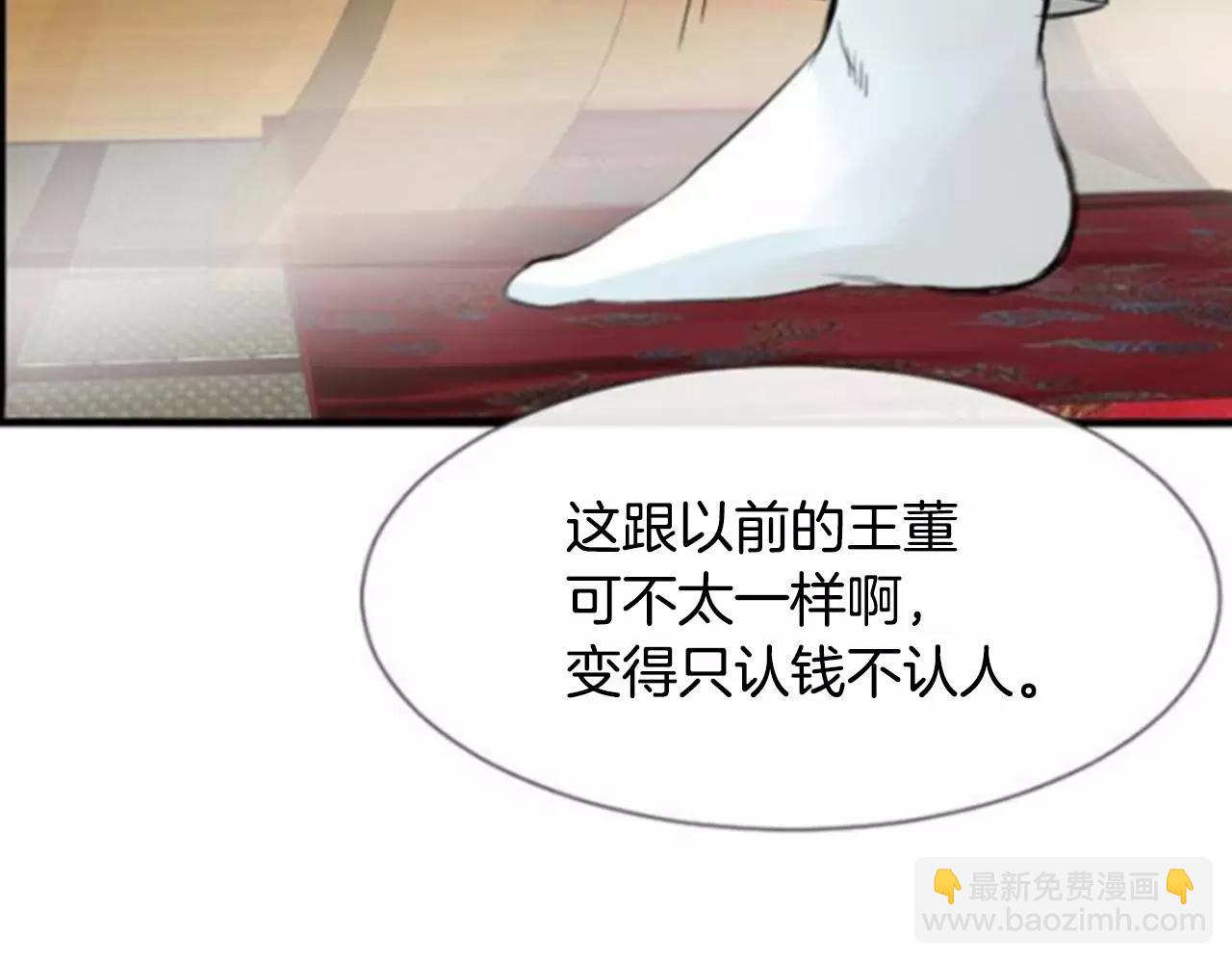 第25话 我没有梦的24
