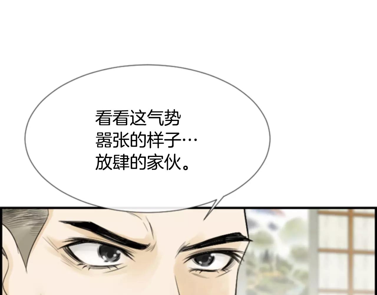 第25话 我没有梦的25