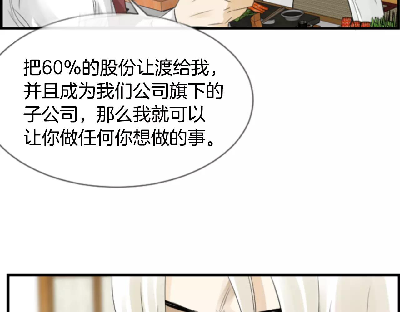 第25话 我没有梦的29