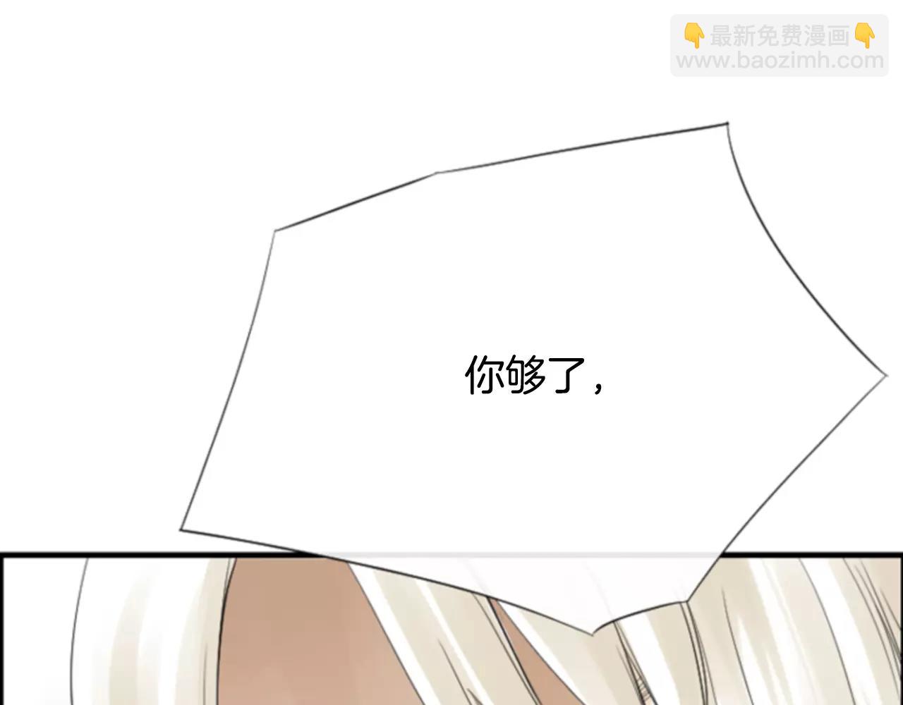 第25话 我没有梦的35