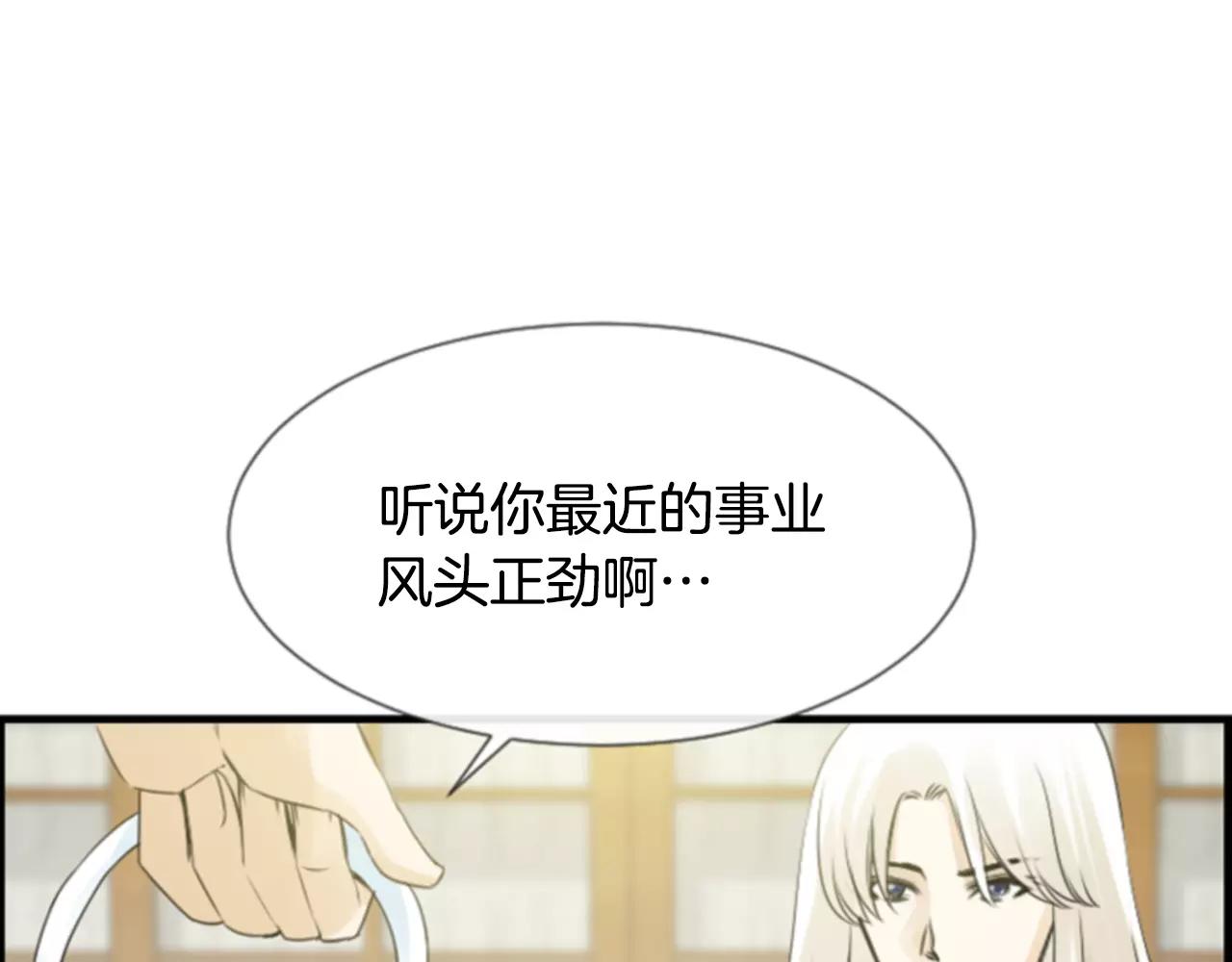 第25话 我没有梦的4