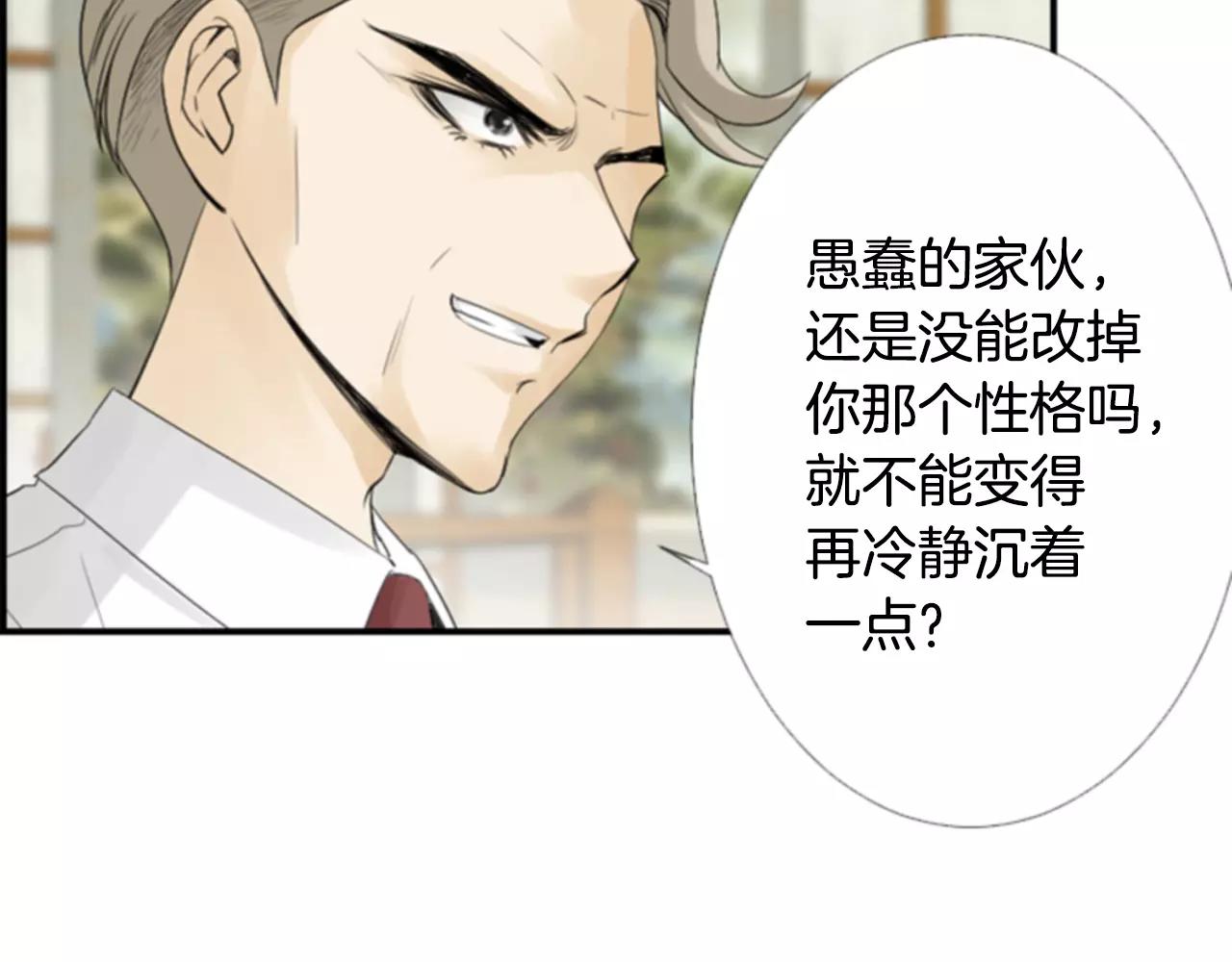 第25话 我没有梦的42