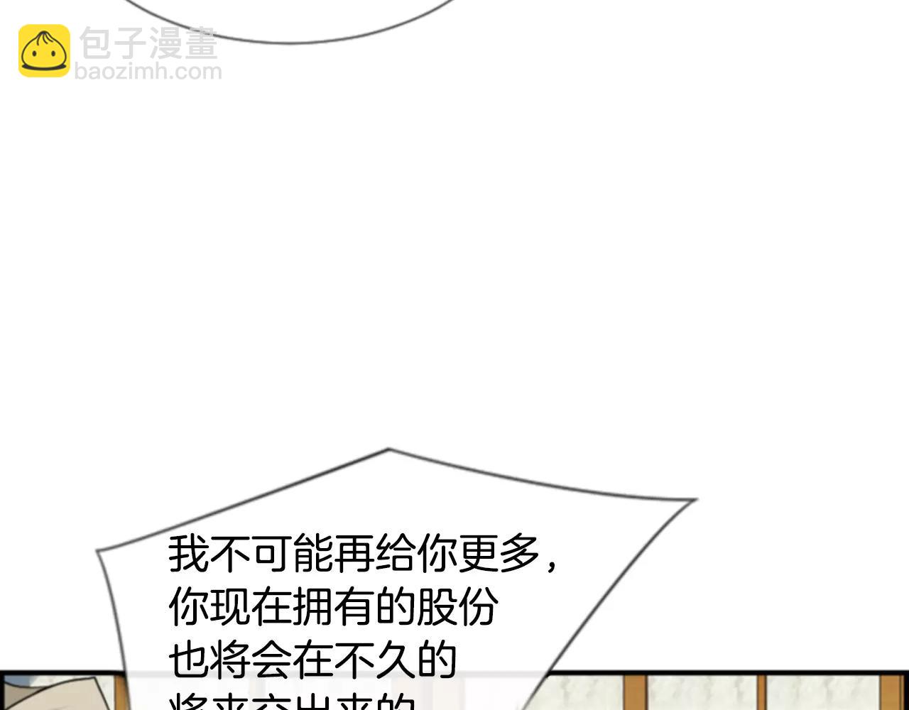 第25话 我没有梦的44