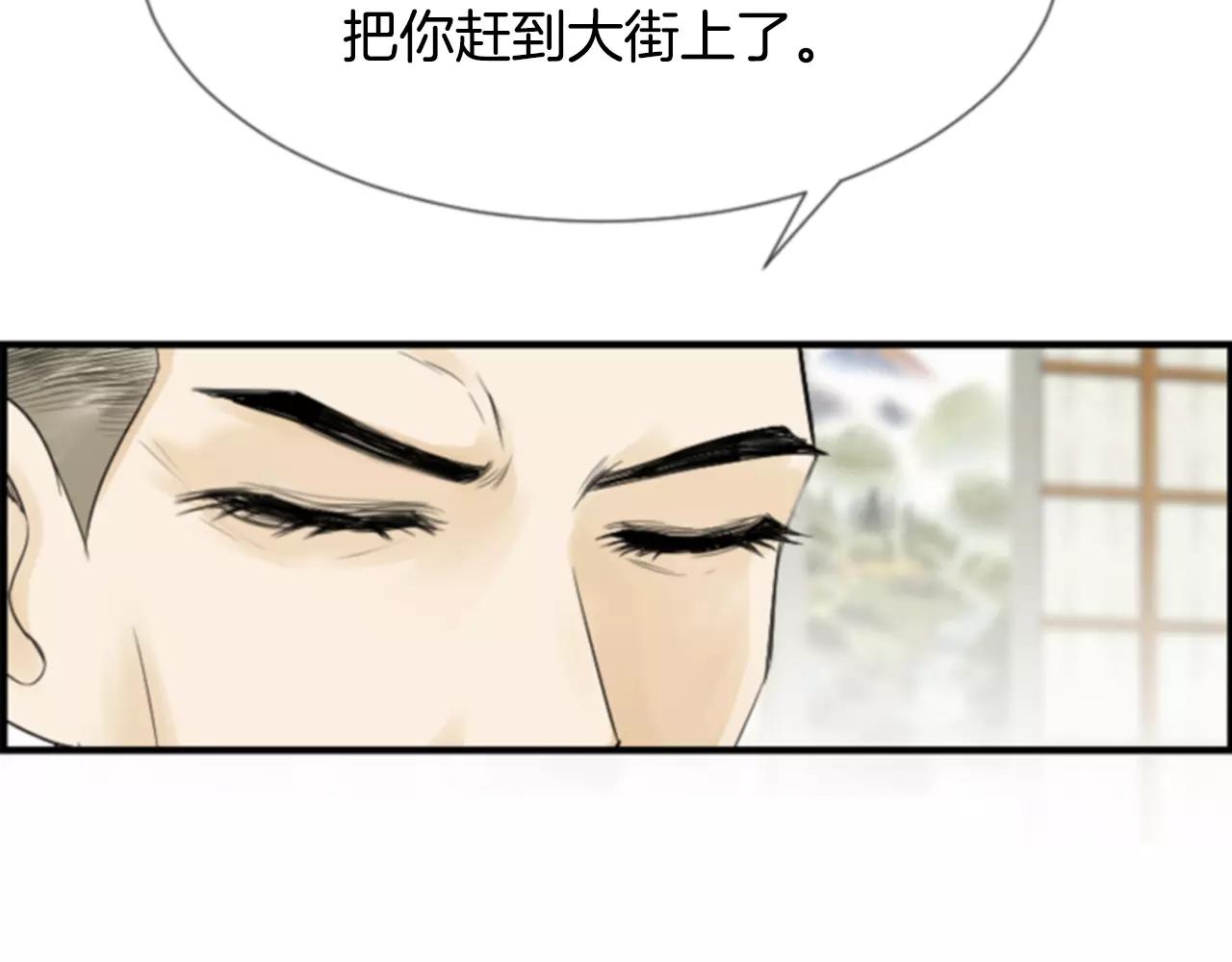 第25话 我没有梦的47