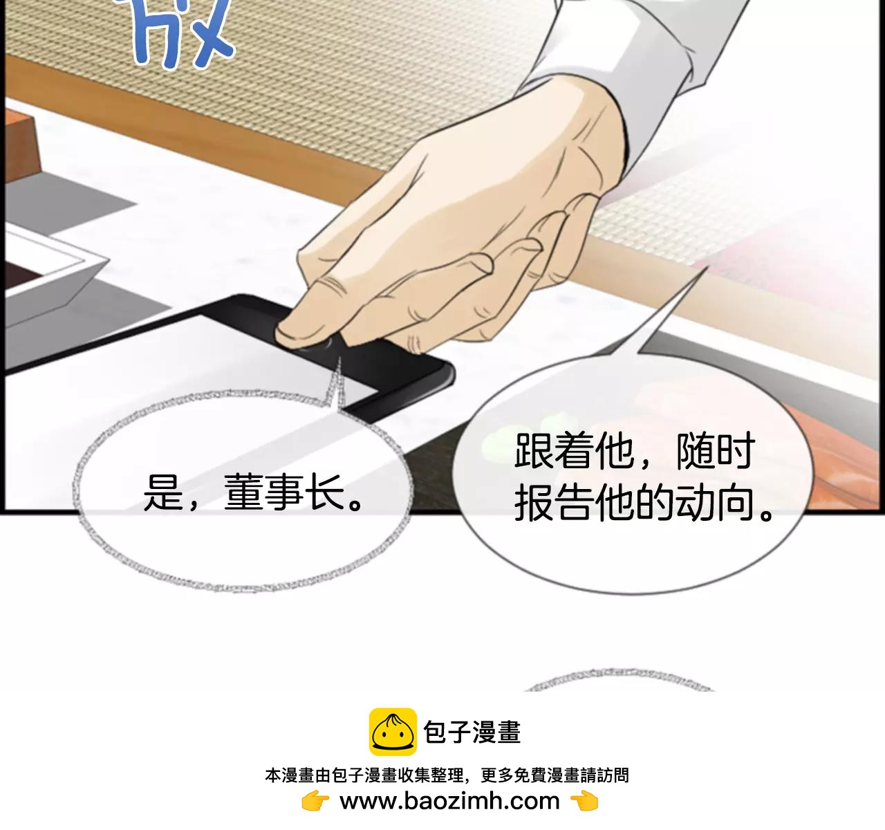 第25话 我没有梦的49