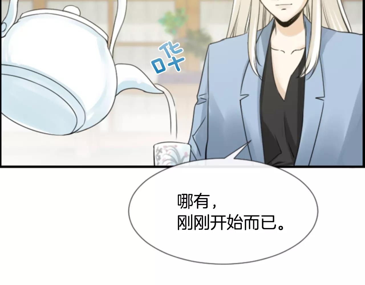 第25话 我没有梦的5