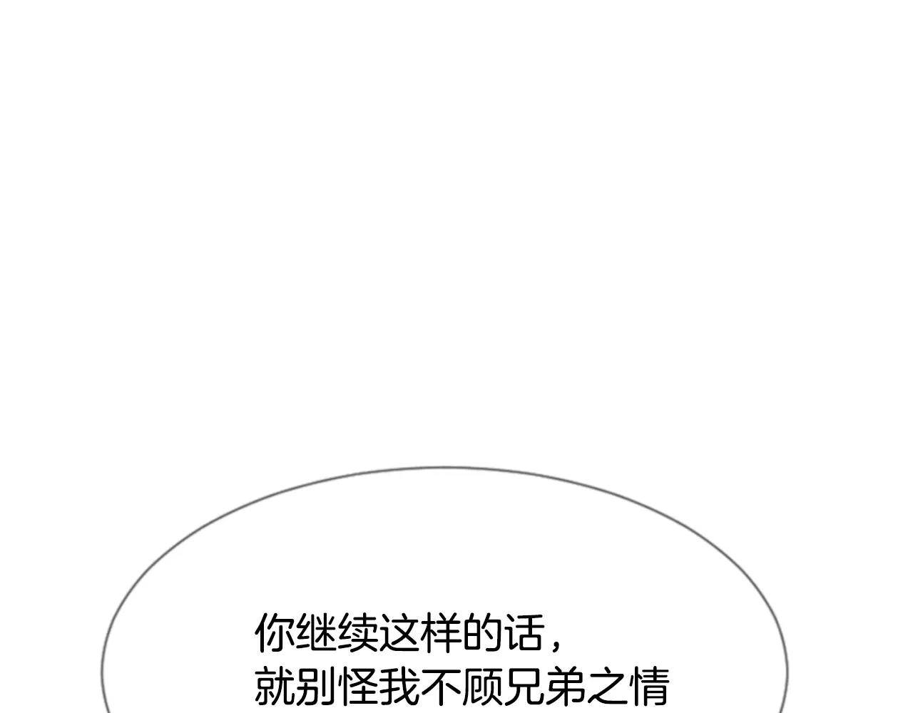 第25话 我没有梦的50
