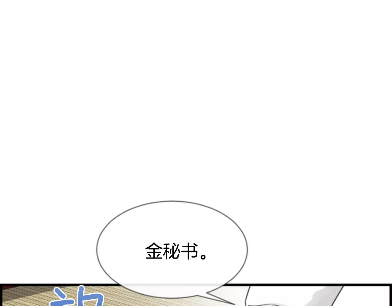 第25话 我没有梦的52