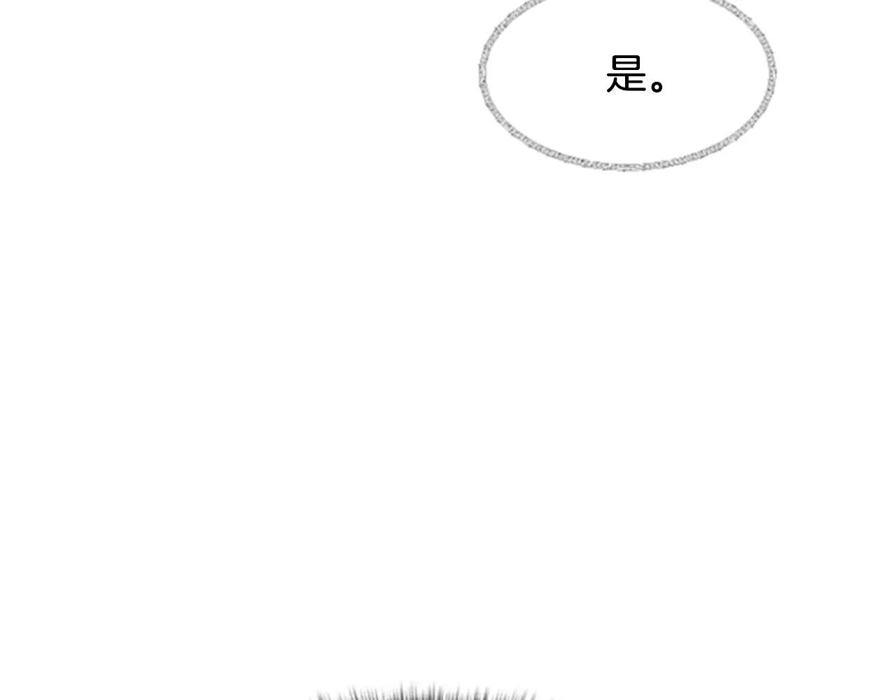 第25话 我没有梦的54