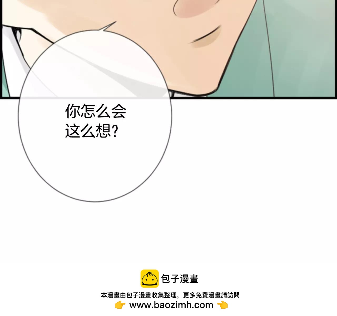 第25话 我没有梦的69