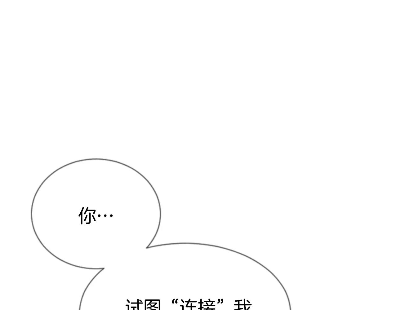 第25话 我没有梦的72